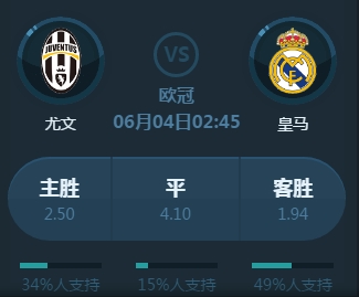 球迷心中的